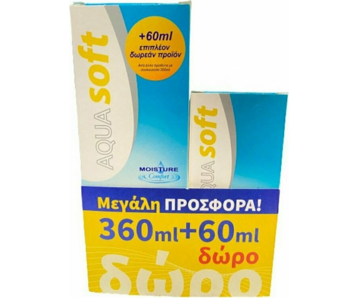 Amvis AquaSoft Υγρό Φακών Επαφής 360ml & 60ml